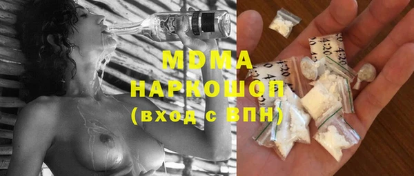 mdma Богданович