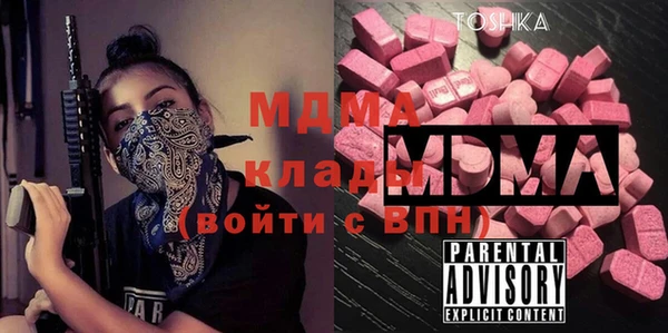 mdma Богданович