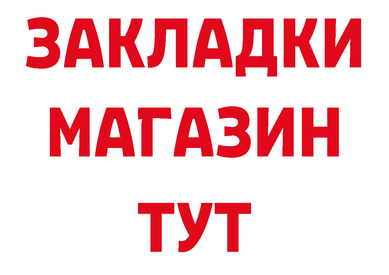 Кетамин VHQ как зайти дарк нет ОМГ ОМГ Миньяр