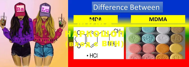 mega вход  Миньяр  MDMA crystal 