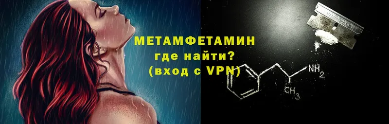 купить   кракен   МЕТАМФЕТАМИН Methamphetamine  Миньяр 