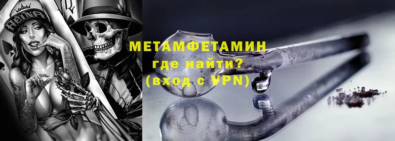 МЕТАМФЕТАМИН мет Миньяр